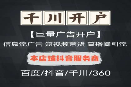 SEM推广公司案例：打造行业口碑传播典范