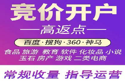 sem竞价代运营助力品牌快速成长的五个案例