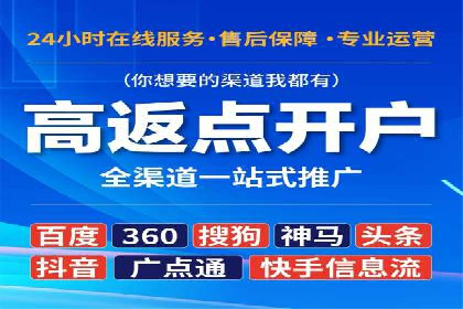 SEM代理案例：优化策略助力企业突破瓶颈
