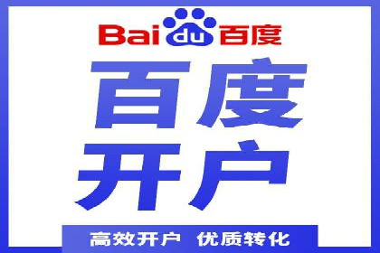 某电商平台如何通过SEM提高广告点击率